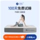 乳胶床垫席梦思独立床垫软适pro袋装 小弹簧硬中自然标记2250家用