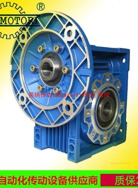 小型M 3 RV箱40伺服变速509N 电机 齿轮6器075步进蜗轮蜗杆减速机