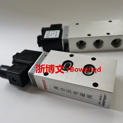 QB1换25B控电-5N1五I 向位阀4分/G1D二离合压2电磁阀 通