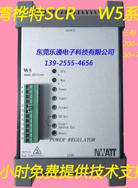 WATT桦特SCR现货W5TP4V045-24J电力调整器 M5TP4V045-24J经济型