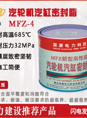机 /桶耐高温-Z5KG F脂汽M密封4轮缸型厂推荐汽电