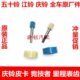 从传感器齿座表 庆铃 主动 竞技者里程五十铃被配件皮卡齿动齿动