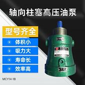 010 1Y163148 上25MC250高B 61640 10轴向柱塞泵 032售启东