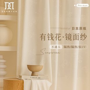 防晒白纱面飘窗透光不透人纱窗帘客厅 镜纱帘遮光阳台隔热2024新款
