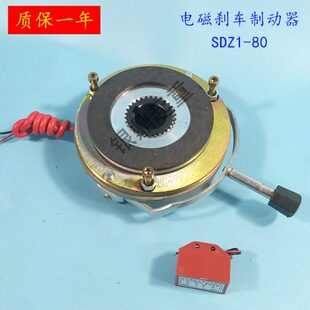 磁 Z1电机 Y刹车M2 W制动器电机KJ0SD2 7.54YEJ盘刹车片E8电