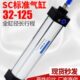 700 03508 5010 050行0SC60 大推力气缸32长040程 40680