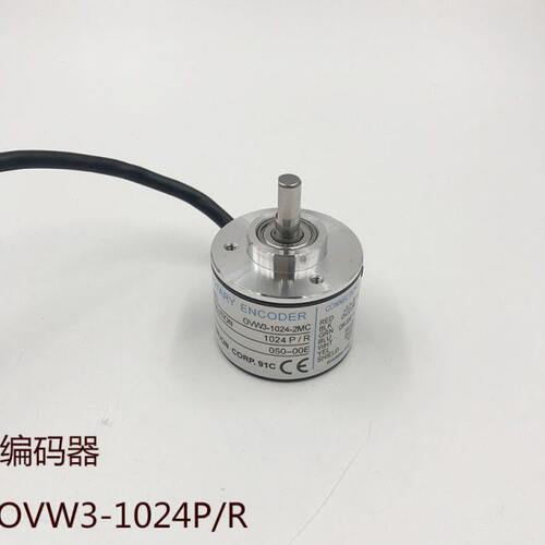 PWRV10编码器24V密控增量式编码器光电旋转编码器 O3内WO-3/