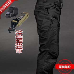 男秋冬IX7执政官作训格子长裤 宽松9户外迷彩战术裤 特种兵军迷工装