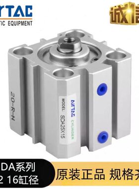 亚德客2A1S-40气缸型-32薄25-B-75-30-5-10-SD-20-50-气动-16-20