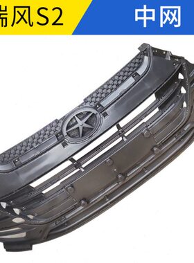 适配江淮瑞散热器前保险杠V6I通风格栅前总成ES2S中网网风格栅