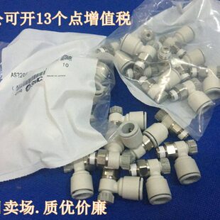 阀00A全新4SS2206S0F 6SA14S20A速0 S21度2F 0AA 1A调速阀