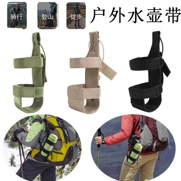 户外运动水瓶水壶保温杯套伞绳拎绳水杯手提斜跨背带矿泉水包便捷,户外/登山/野营/旅行用品,壶套/杯套/保温套,淘宝优惠券,粉丝福利购,淘宝优惠卷