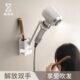 懒角落双吹风机置物架风筒免打孔卫生间手懒人支架壁挂解放收纳架