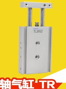 TR双轴双杆气缸16 20 25 32X10X40X50X60X100-S导杆气动汽压缸