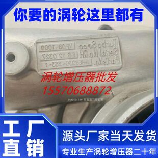 H81450N载柴E机D61适配泵 机P5510Q1涡轮增压器6上0R 徐工装 303