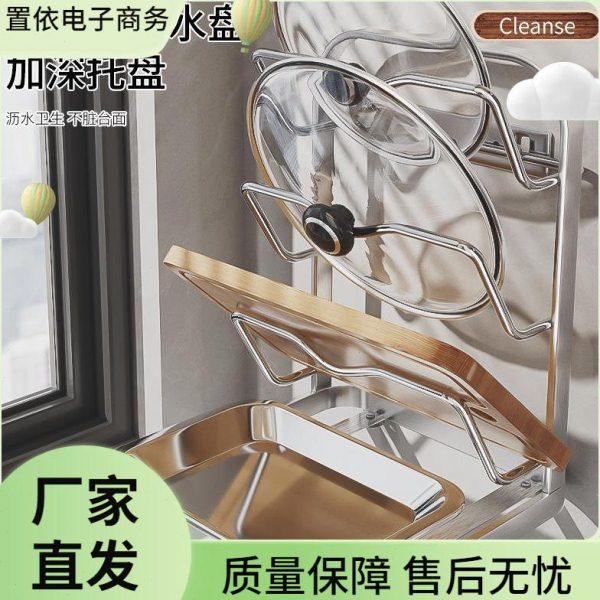 免菜板304不锈钢器铲放置壁挂勺收纳厨房锅盖置物架台面打孔放砧,厨房/烹饪用具,锅盖架/锅盖收纳垫,淘宝优惠券,粉丝福利购,淘宝优惠卷
