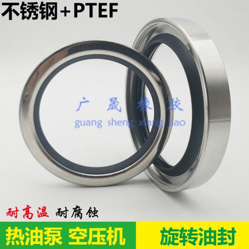 空压机油封PTEF 60*75*8单双唇不锈钢热油泵旋转轴封耐高温耐腐蚀