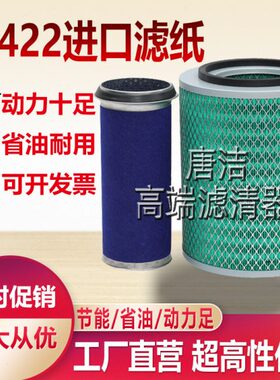 23车0K-0709 适配宇通校客2224 华11车空滤K30空气滤芯工程车24中