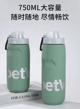 水壶ap骑行运动公路车p5质材水壶大容量wyte水杯便携b自行车挤压