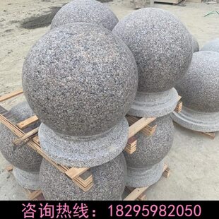 红球石路障石墩大理石花岗岩球石门柱枫叶车挡头石围墙圆球球大门