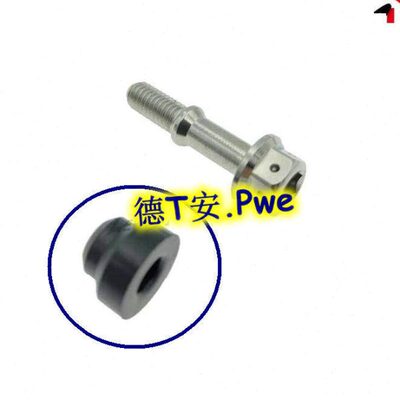 台湾山叶 新劲战BWSR/FORCE/NMAX原厂原装传动盖螺丝橡皮胶橡胶垫