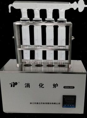 N20-04炉孔4数显孔// N8消-石墨化KD消化C KDD4托普080CC20炉型孔