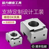 精密边夹工位气动单加长单紧面O膨胀K侧固定斜楔双向夹具cnc多器