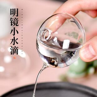 水水梅林小摆件研房添加笔砚洗明砚台文墨汁庄磨镜墨玻璃用滴专用