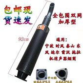 黄海金马 354 300 常州东风 304 350 404 454拖拉机排气管消声器