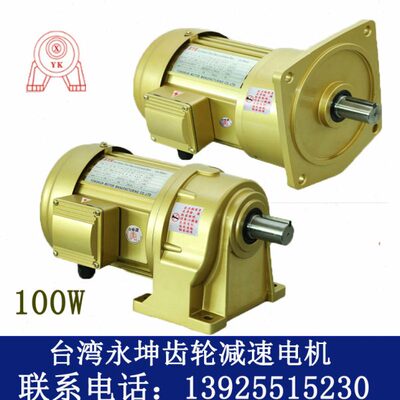 118WC0减速机齿轮减速电机WV 电机N永坤Y电机 K18CH.K带N10永坤0