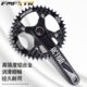 山地自行车 铝合金10改装 单98曲柄速牙盘空盘公路链轮通用一体中