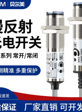 DND11 nN光电传感器d-线11CDN四-感应器40-cdCD光电开关12N24VP -