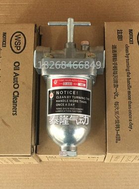 自动油过滤器D-103/60目 D310螺丝机滤油器 油过滤器 润滑泵