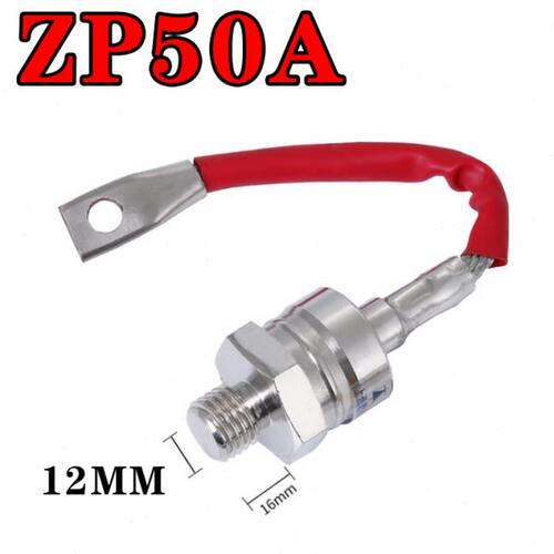 螺旋式 ZP50A 1600V 硅整流 二极管 整流管 整流二极管(线)正极
