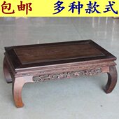炕桌鸡翅木红木地台炕实木几和室雕花中式 矮桌榻榻米茶几飘窗桌