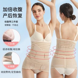 束腰带女强3效1高束腹带收腹神器合修复产后收腹带弹 收腹带产后
