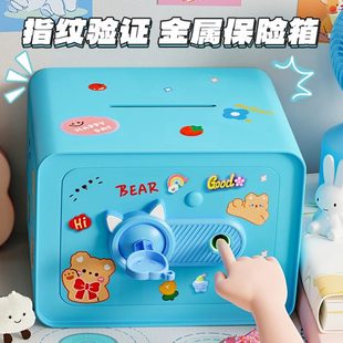 儿童只进不出男女孩保险箱储蓄密码 存钱罐2025蛇年新款 柜生日礼物