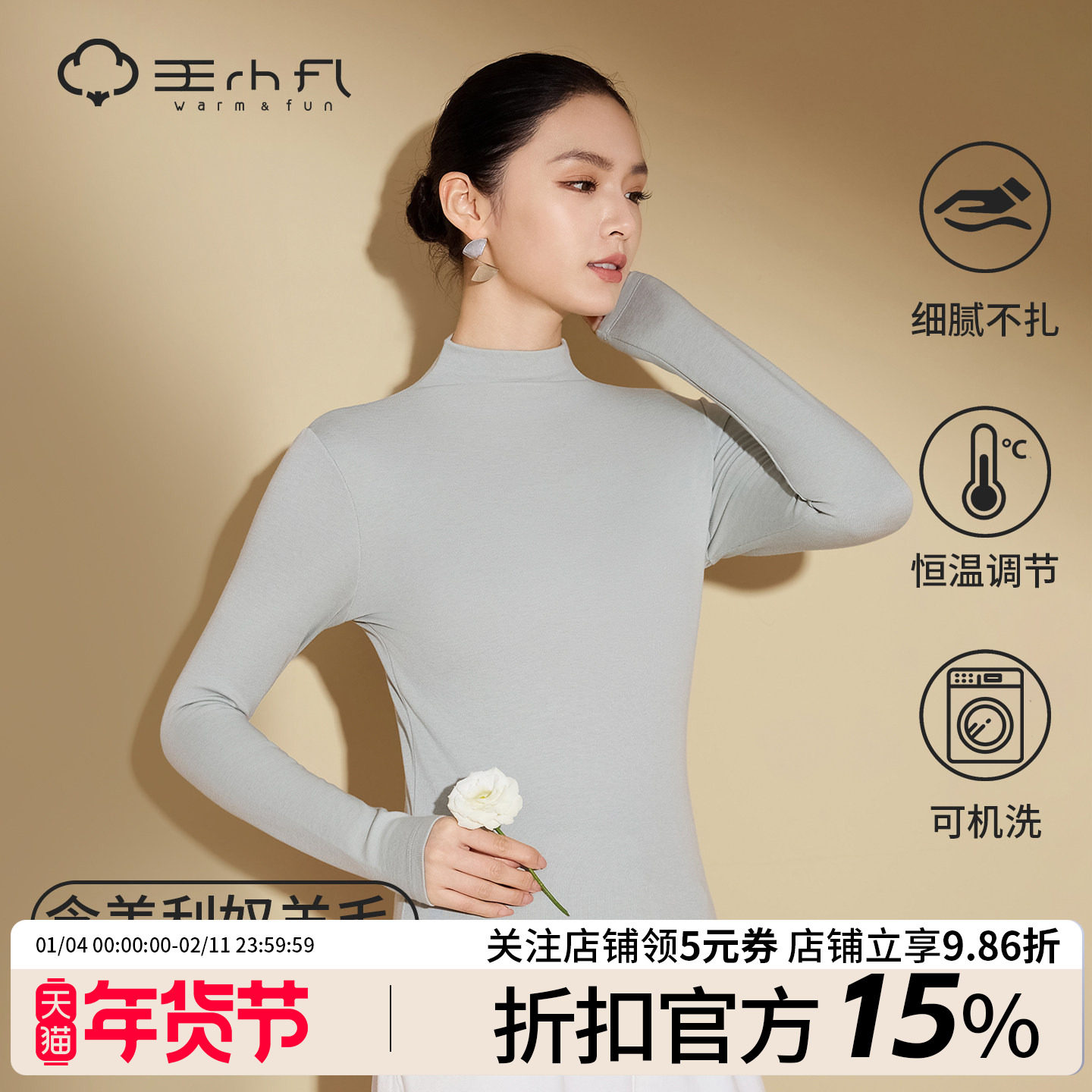 德绒半高领羊毛打底衫女自发热修身长袖抗菌保暖上衣时尚外穿内搭