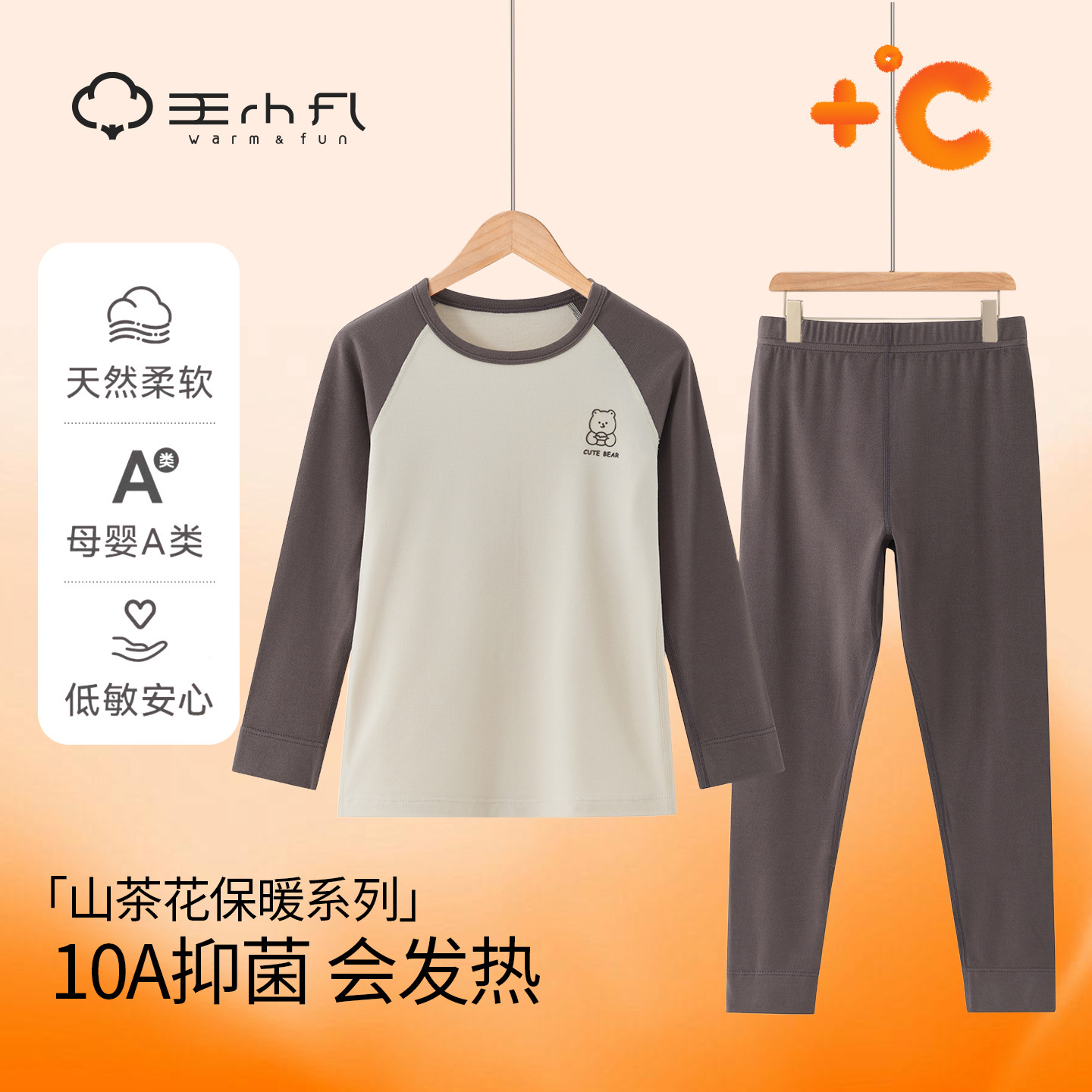 儿童秋衣秋裤男女童2025新款加绒加厚秋冬内搭德绒保暖内衣套装