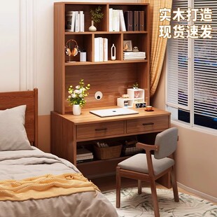 实木书桌书架一体桌小户型家用电脑桌卧室学生学习桌写字台桌子