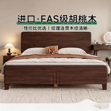 床现代简约家用双人1.8米全实木胡桃木1.2米单人床架高端大气大床