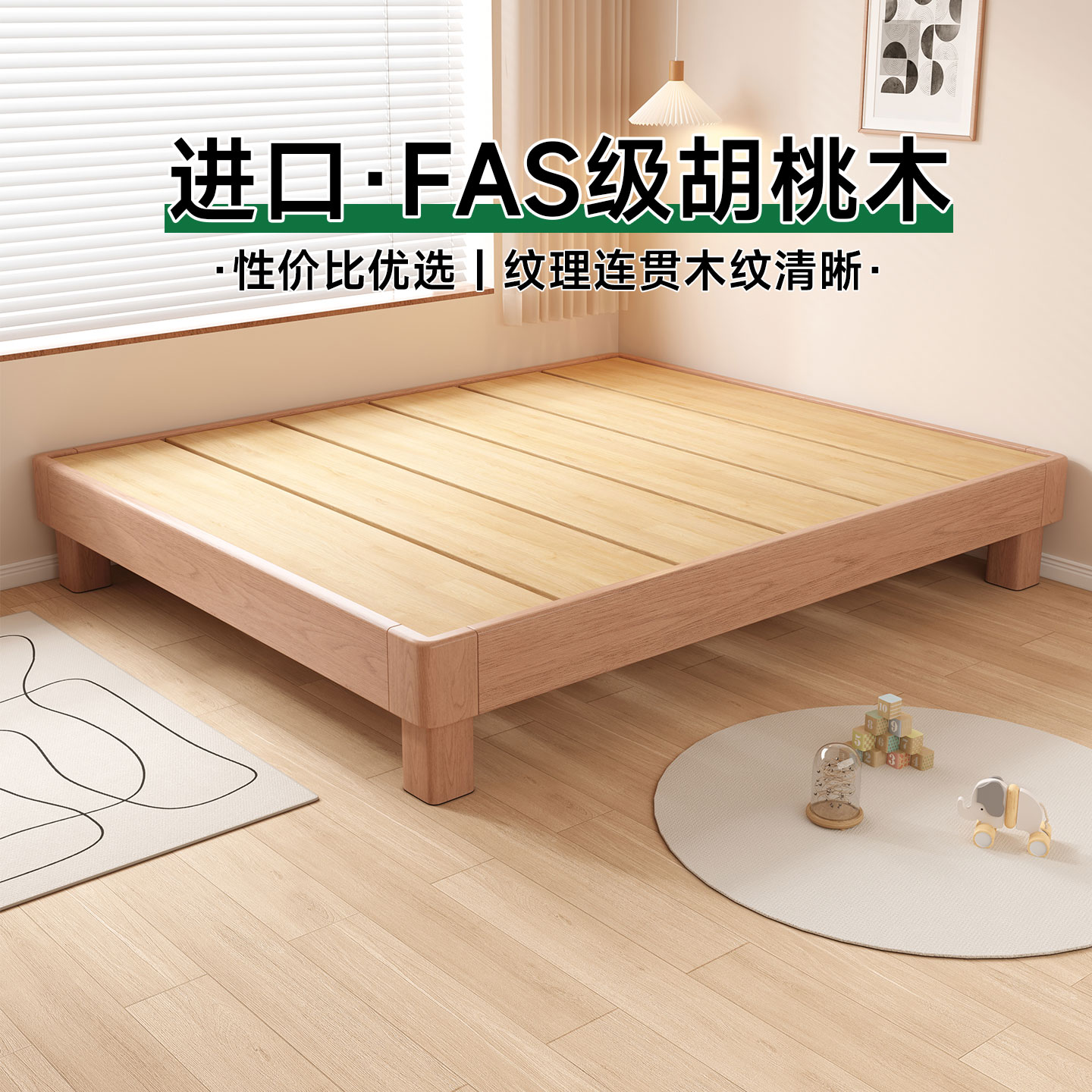 全实木地台床2025新款家用卧室小户型悬浮床无床头榻榻米排骨架床