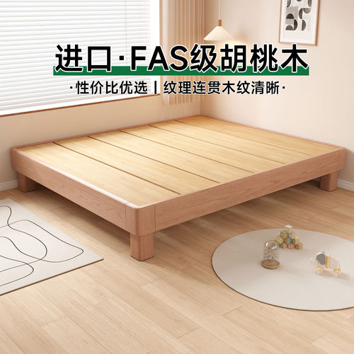 全实木地台床2025新款家用卧室小户型悬浮床无床头榻榻米排骨架床