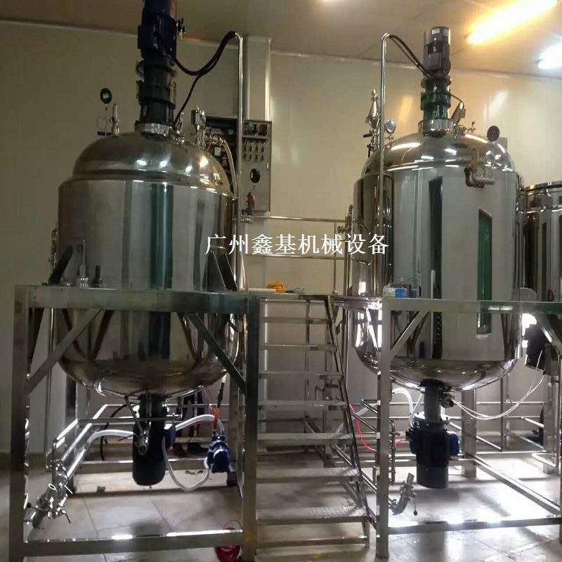 保健品中药制品乳化设备真空搅拌罐反应釜中草药混合反应罐