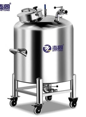 不锈钢拉缸不锈钢储罐现货304L/316L不锈钢储存罐化工开口储罐