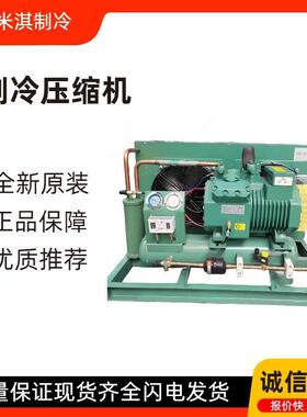 4CC-6.24VCS-6.26P匹比泽尔半封闭冷库机组制冷压缩机
