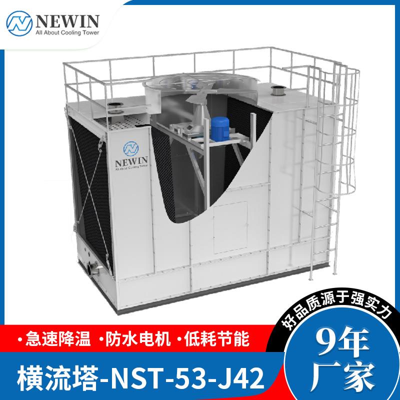 供应开式钢板塔全钢冷却塔横流式钢板冷却塔逆流式钢板冷却水塔