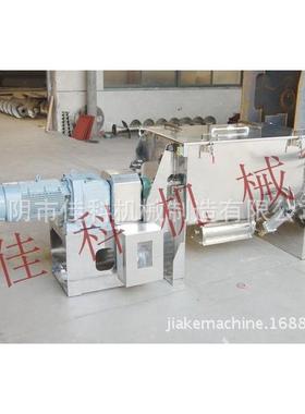 供应WLDH-500L螺带混合机腻子粉高效搅拌机粉末卧式混合机