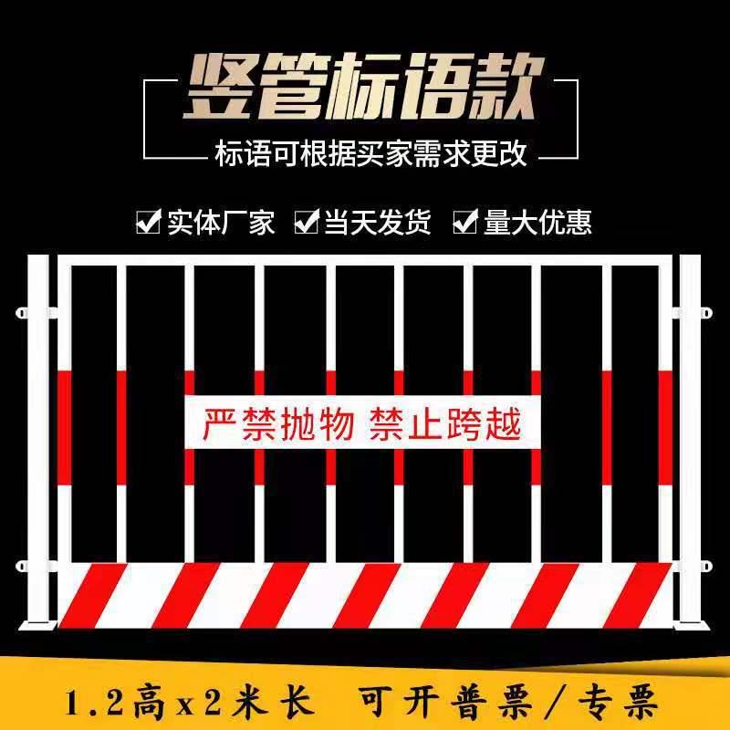 基坑护栏网建筑施工临边安全防护围栏厂家生产圈地基坑护栏