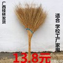 厂促1E3113Y纯手工制作铁树扫把适合学校工用及环卫工扫地其他